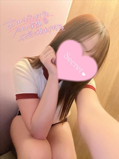 おはよ～