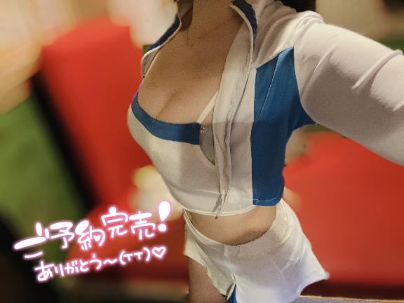 ありがとう?