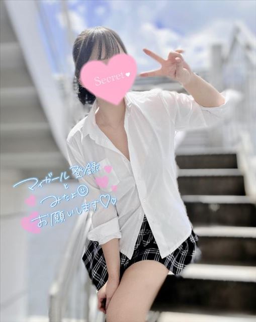 おはよ～