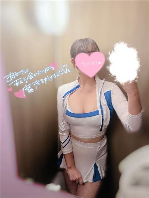 やっと！
