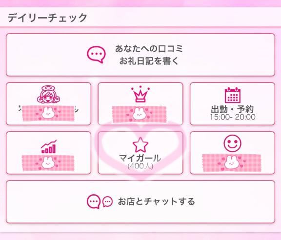 きてるよ～