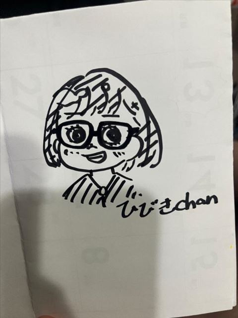 います！