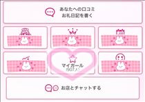 ひびき・900人！