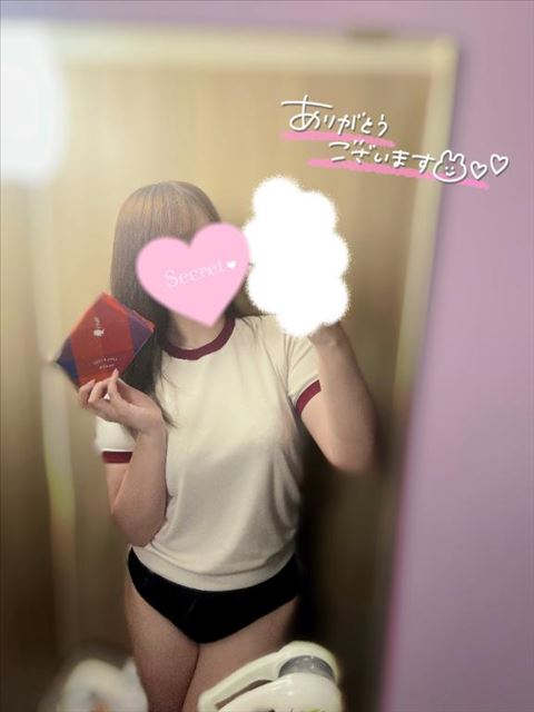 きてます！