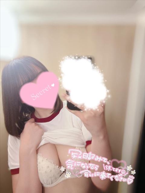 おはよ～