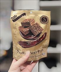 ひびき・ありがとう?