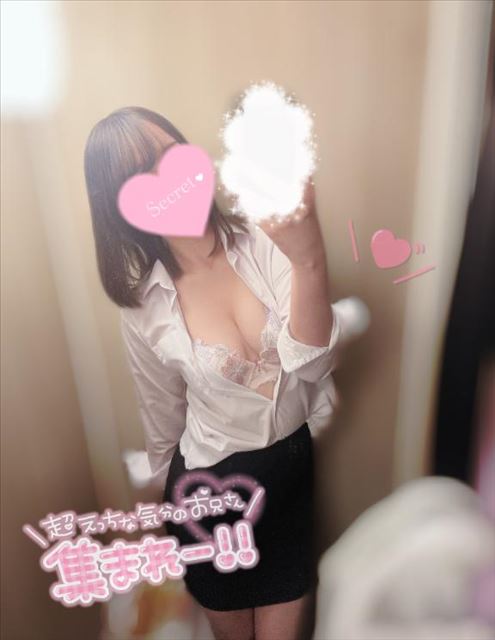 おはよ～