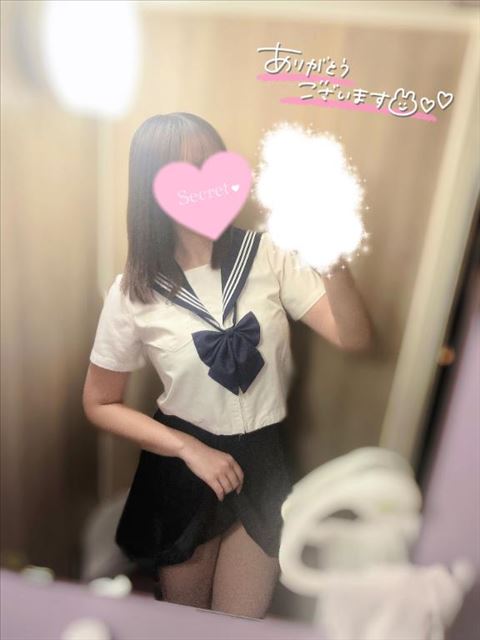 ありがとう?
