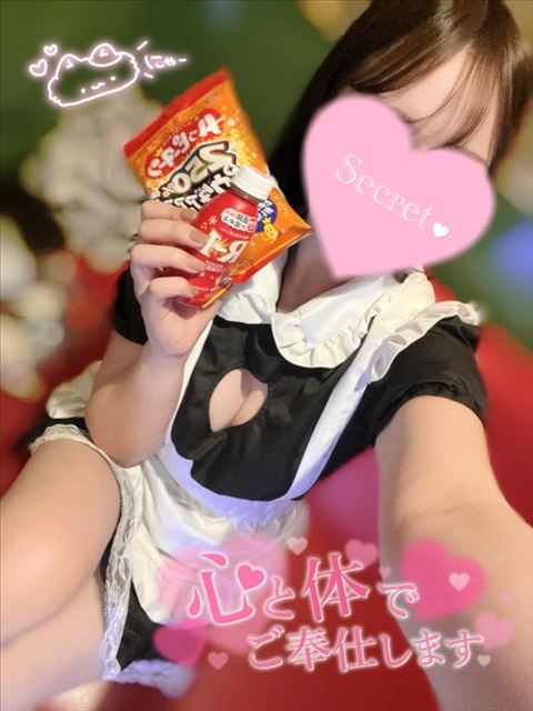 ありがとう?