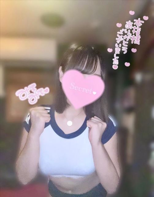 はやい！