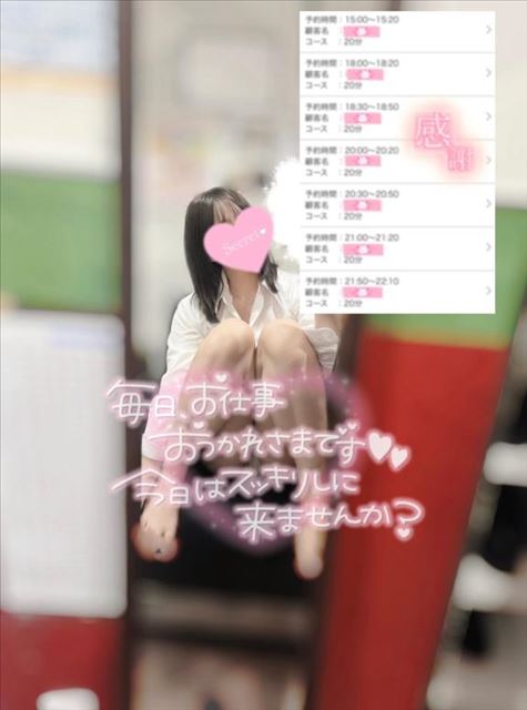 かえるよ～