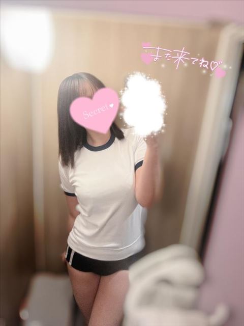 ありがとう?