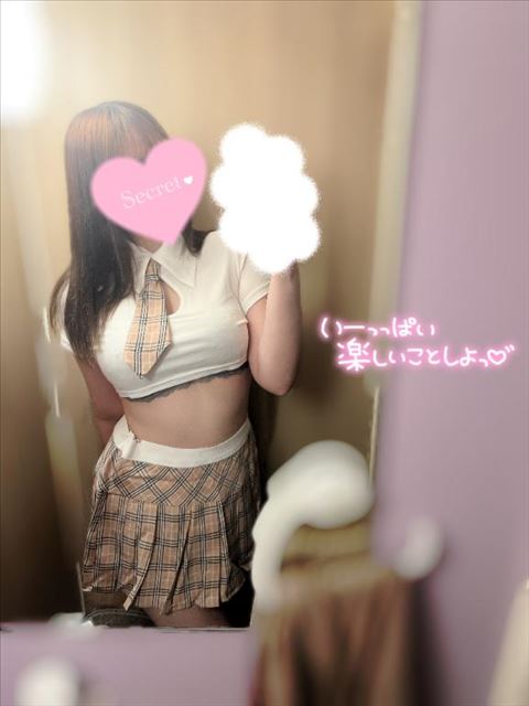 むかってます！
