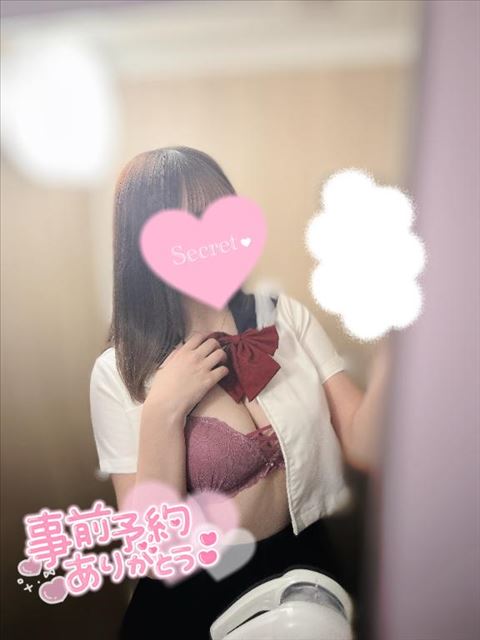おはよ～
