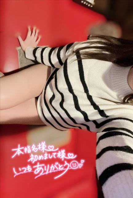 ありがとう?