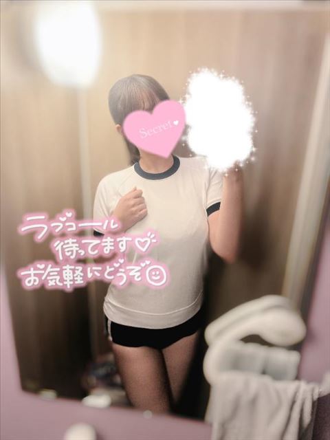 おはよ～