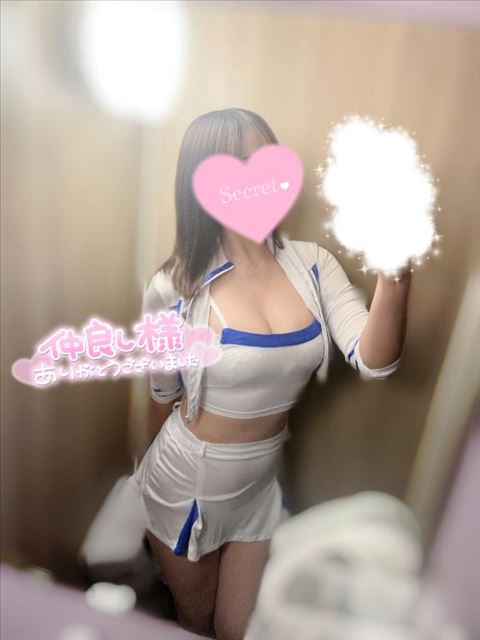 ありがとう?