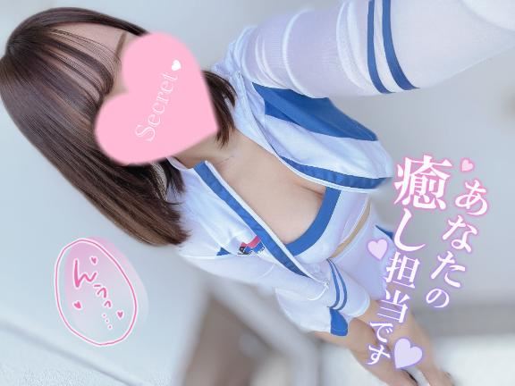 おはよー！
