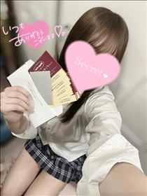 ひびき・ありがとう?