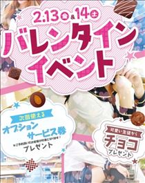 ひびき・むかってます！