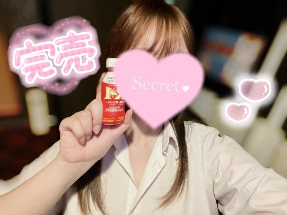 完売っ