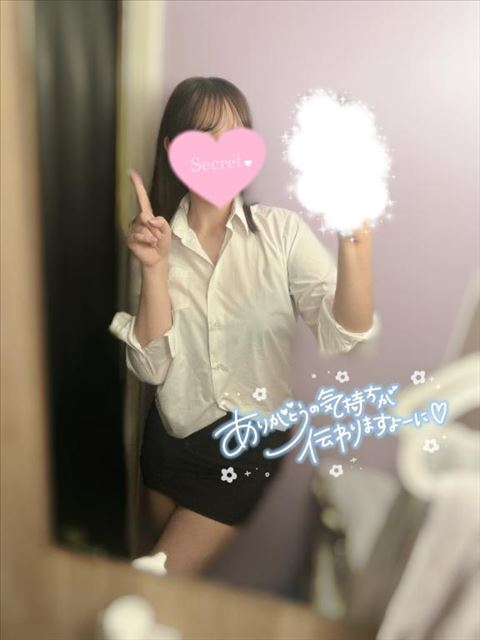 ありがとう～！