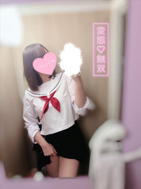 ありがと??