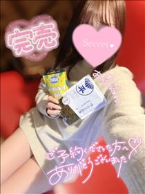 ひびき・完売！