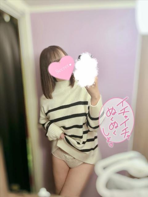 ぬくぬく～