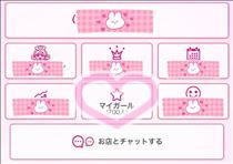 ひびき・700人！