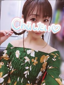 おはよ