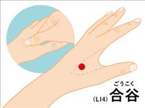 なつ・効くよ～