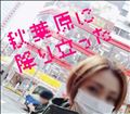 東京さんぽ