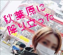 東京さんぽ