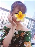 完！