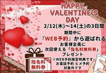 なつ・イベント開催中