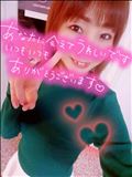 ありがとう！