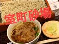 蕎麦活