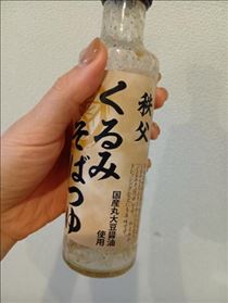 なつ・友飯