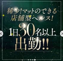 なつ・ついに売りにしよった！