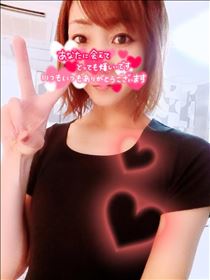 なつ・ありがとう