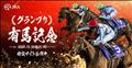 穴党ですっ！