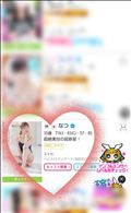 わぁ！