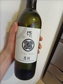 なつ・ご褒美