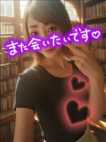 なつ・～22時までラスト一枠