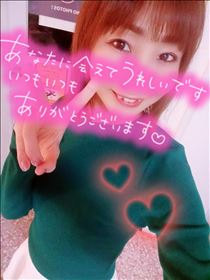 なつ・ありがとう