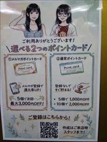 なつ・何事かっ！