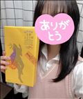 4日のお礼です！