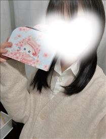 えみ・14時半まで！