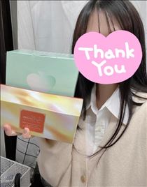 えみ・14時まで！